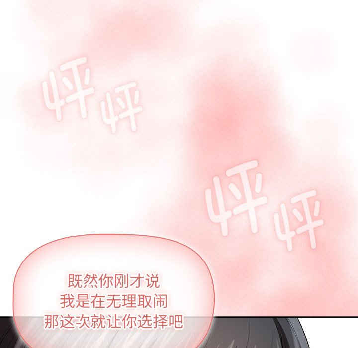 疫情期间的家教生活/疫情下的家教生活