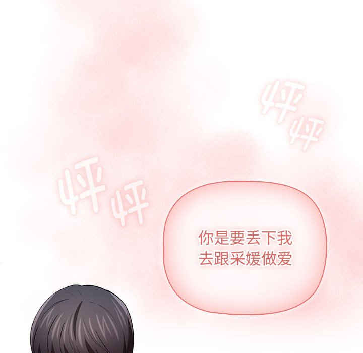 疫情期间的家教生活/疫情下的家教生活