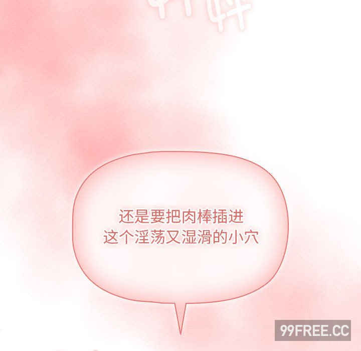 疫情期间的家教生活/疫情下的家教生活