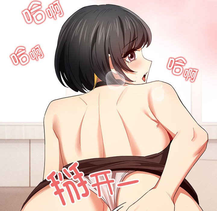 疫情期间的家教生活/疫情下的家教生活