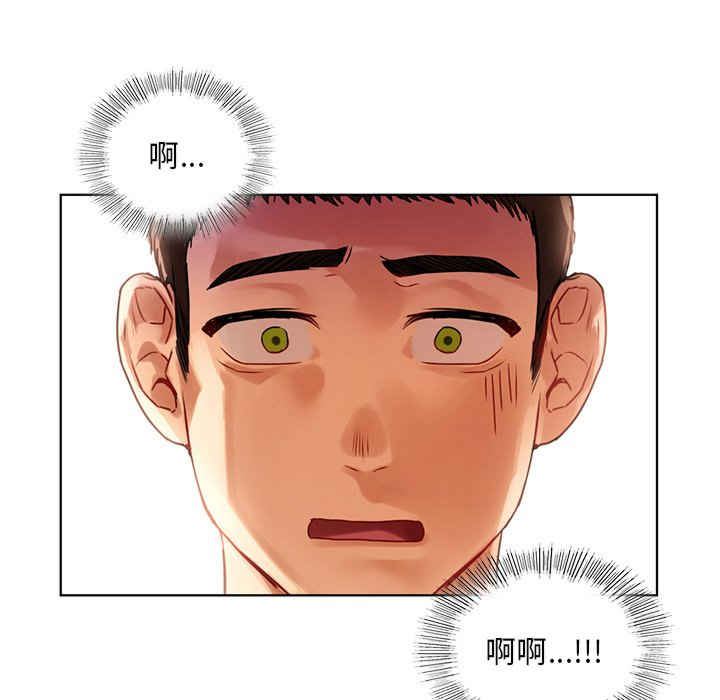 首尔行/都市男女