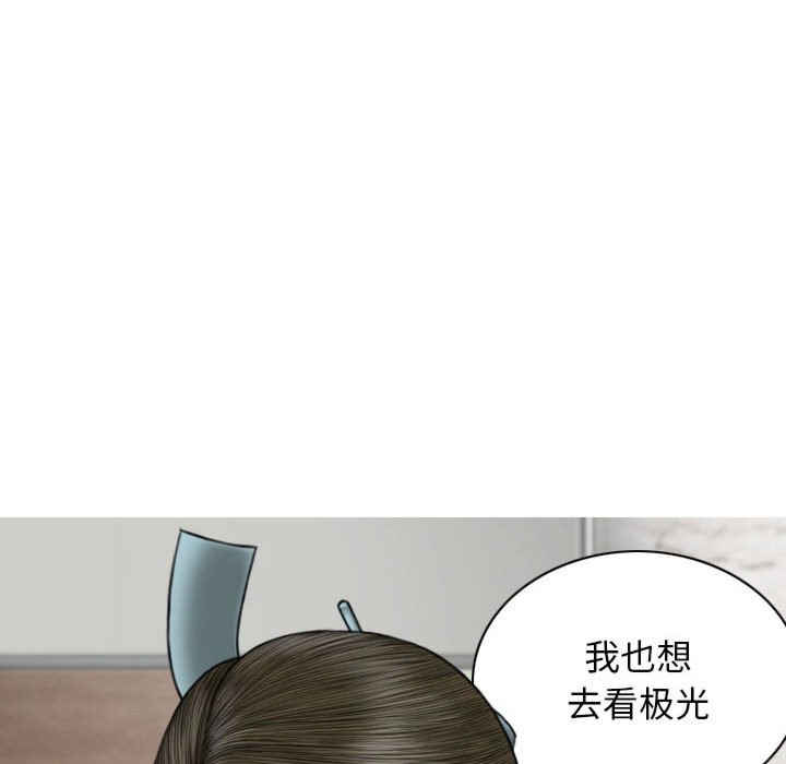 女性友人/换友派对