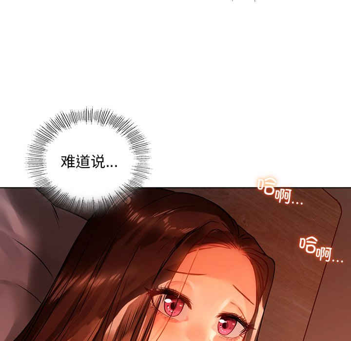 首尔行/都市男女