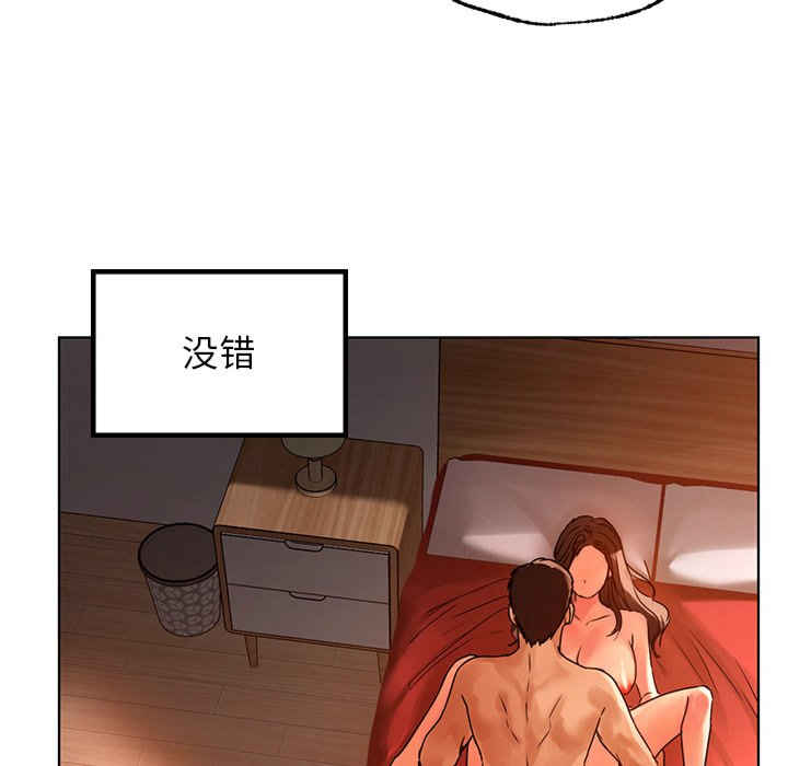 首尔行/都市男女