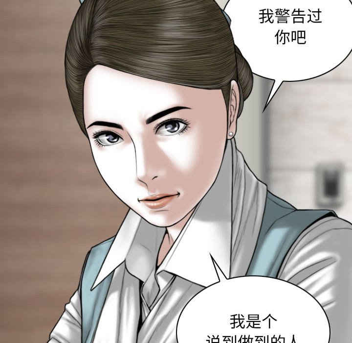 女性友人/换友派对