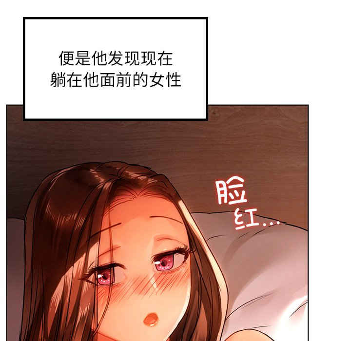 首尔行/都市男女