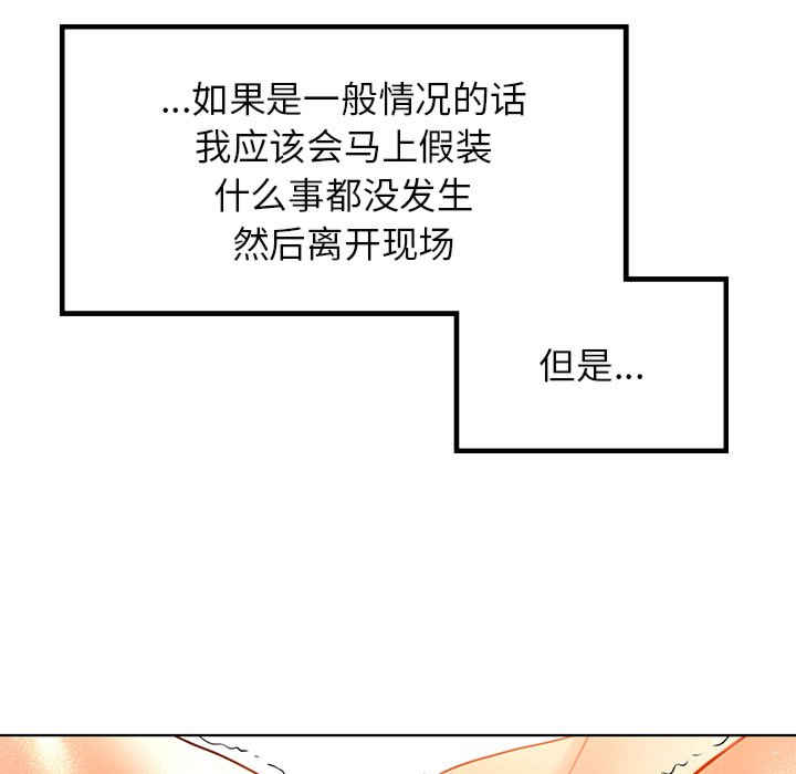 首尔行/都市男女