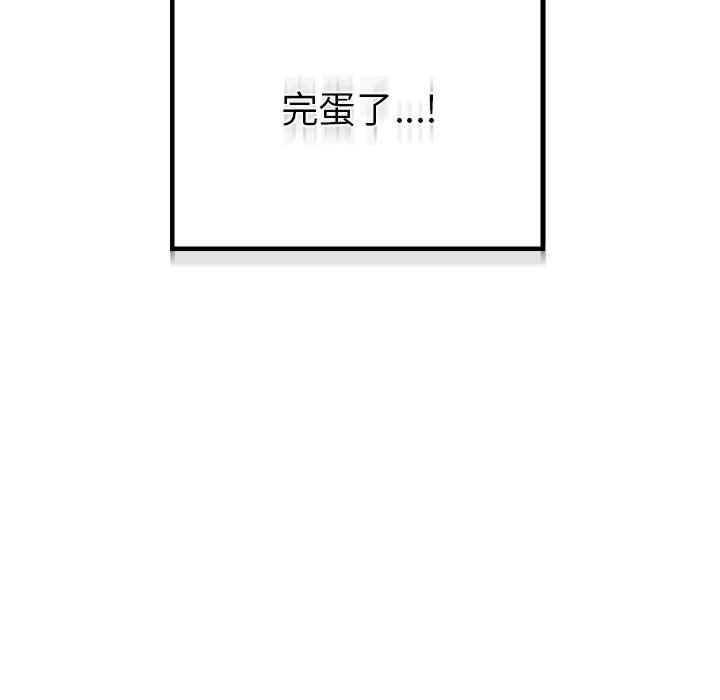 首尔行/都市男女