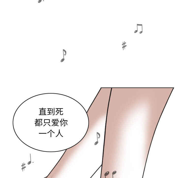 女性友人/换友派对