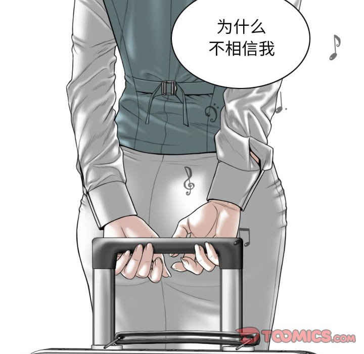 女性友人/换友派对