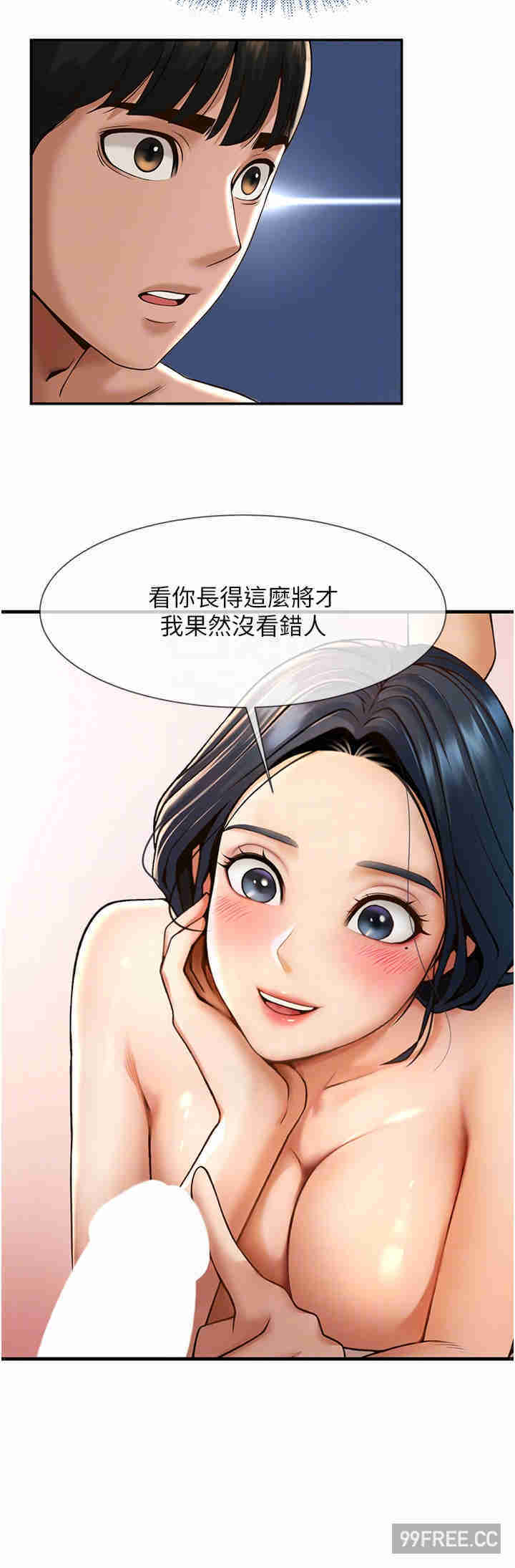 炸裂吧!巨棒