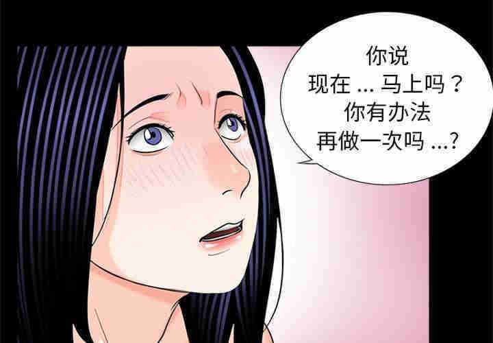 借子/传宗接代好困难