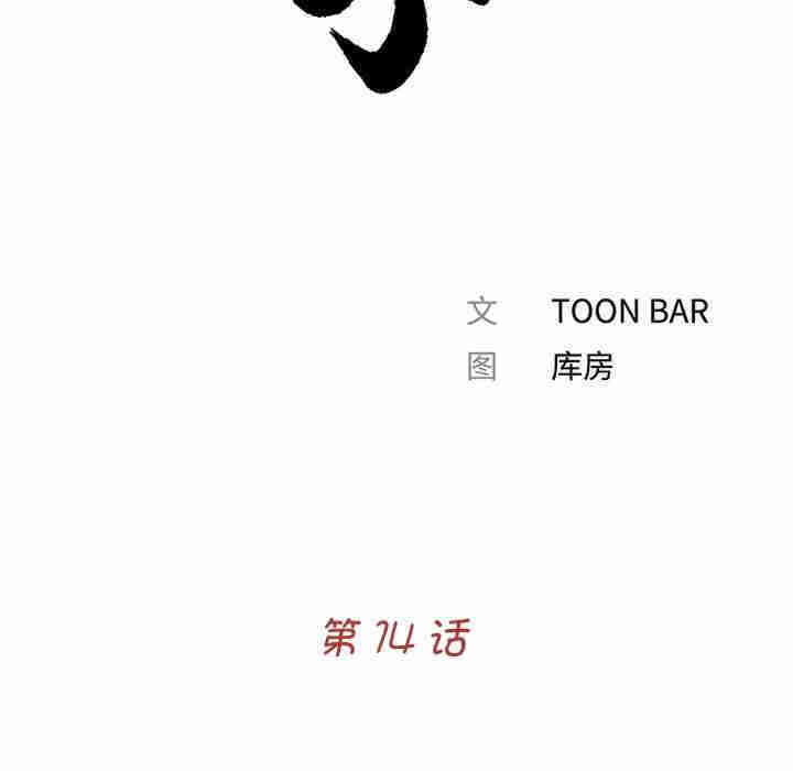 借子/传宗接代好困难