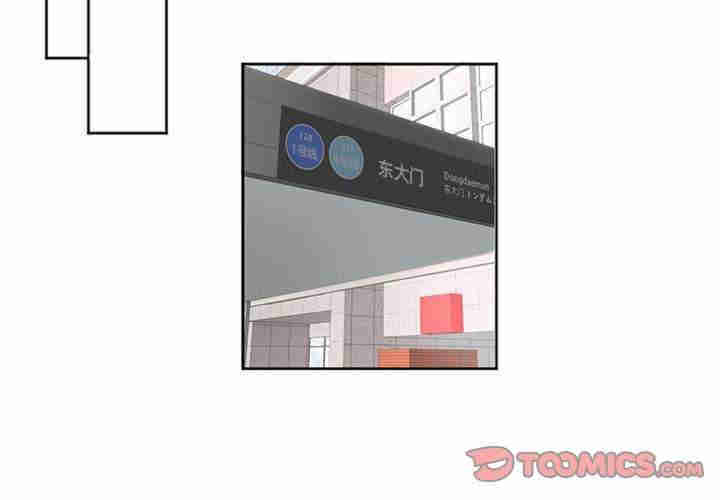 莫名被调教的滋味/危险邂逅