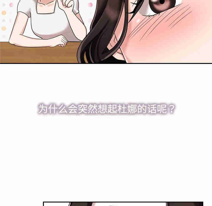 疯了才结婚