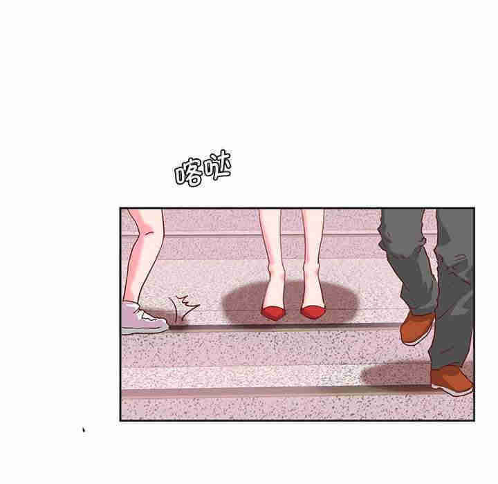 莫名被调教的滋味/危险邂逅