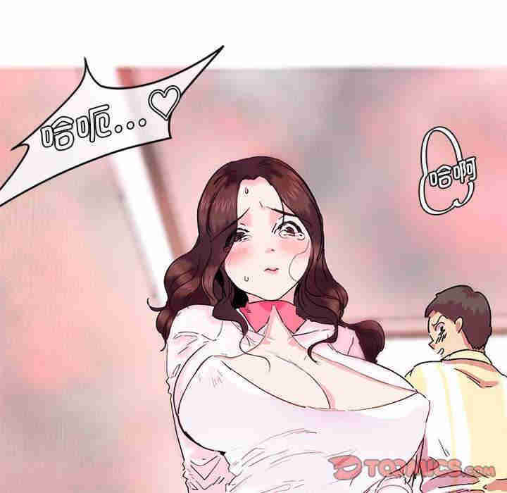 莫名被调教的滋味/危险邂逅