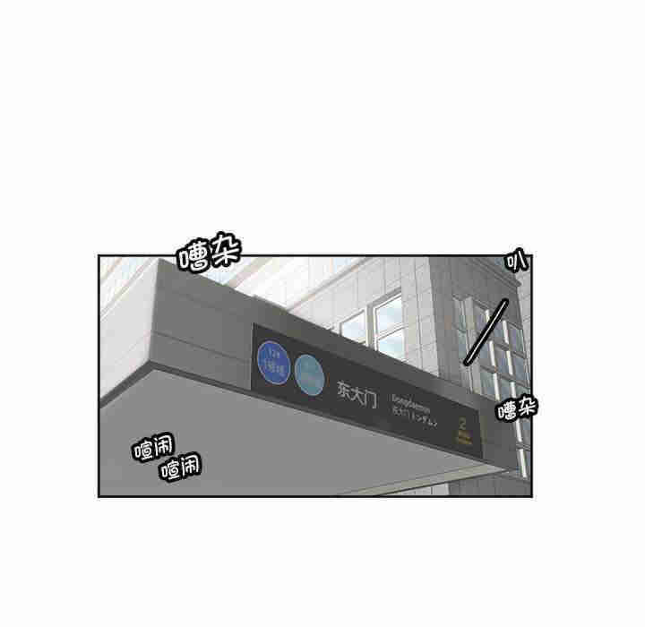 莫名被调教的滋味/危险邂逅