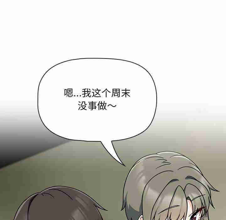 欢迎加入粉丝团/粉丝招募中