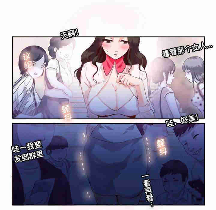 莫名被调教的滋味/危险邂逅