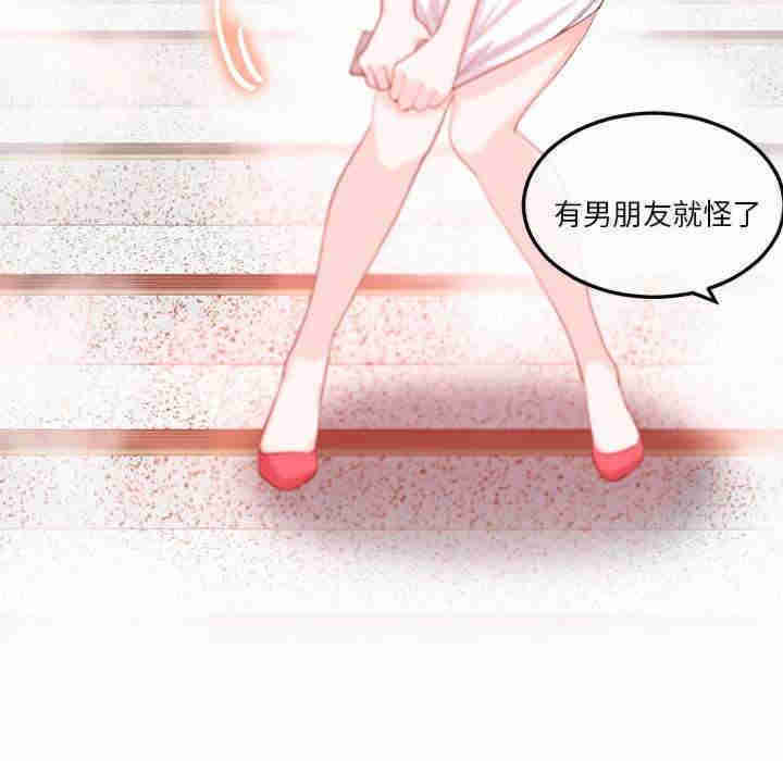 莫名被调教的滋味/危险邂逅