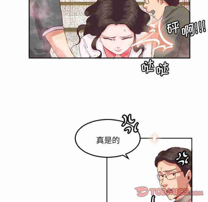 莫名被调教的滋味/危险邂逅