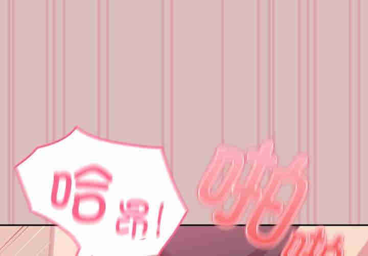 青梅以上恋人未满/越界的青梅竹马