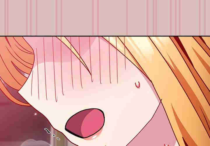 青梅以上恋人未满/越界的青梅竹马