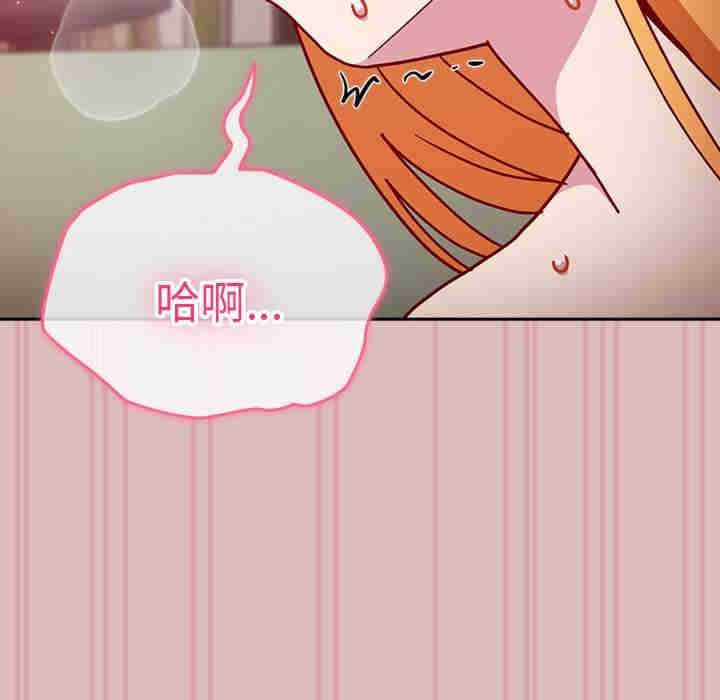 青梅以上恋人未满/越界的青梅竹马