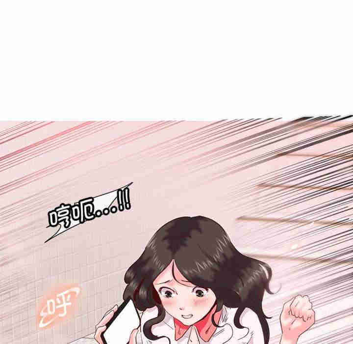 莫名被调教的滋味/危险邂逅