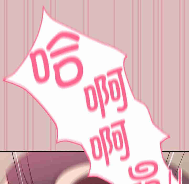 青梅以上恋人未满/越界的青梅竹马