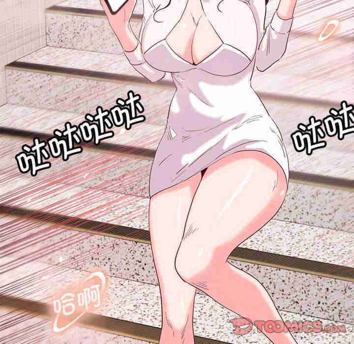 莫名被调教的滋味/危险邂逅