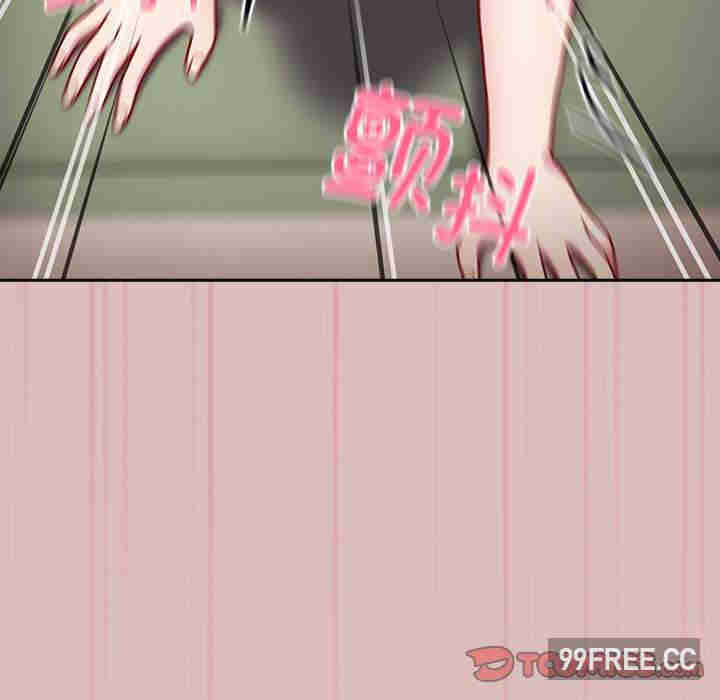 青梅以上恋人未满/越界的青梅竹马