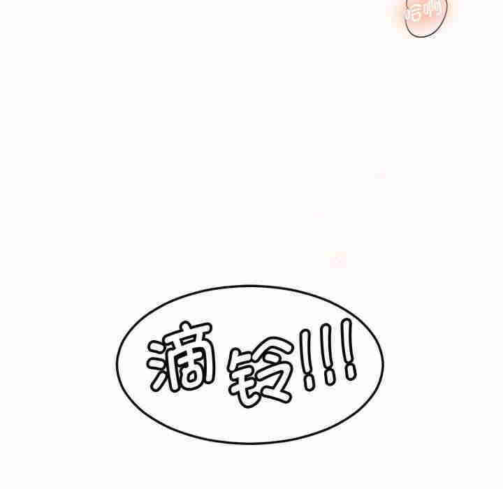 莫名被调教的滋味/危险邂逅