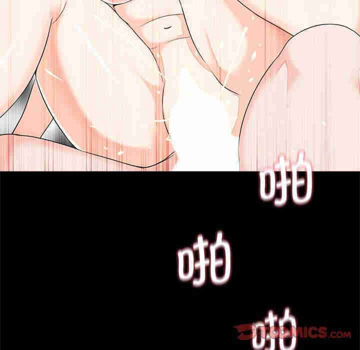 借子/传宗接代好困难