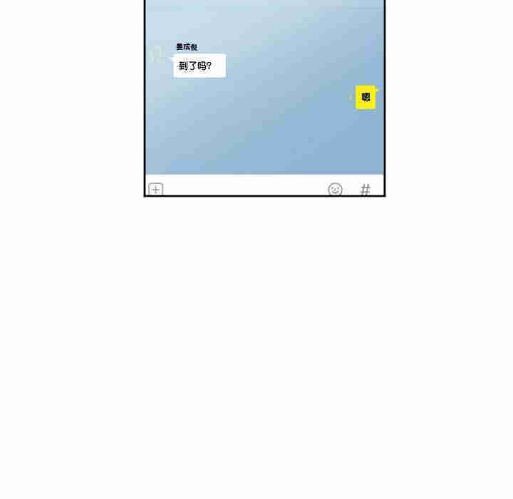 莫名被调教的滋味/危险邂逅