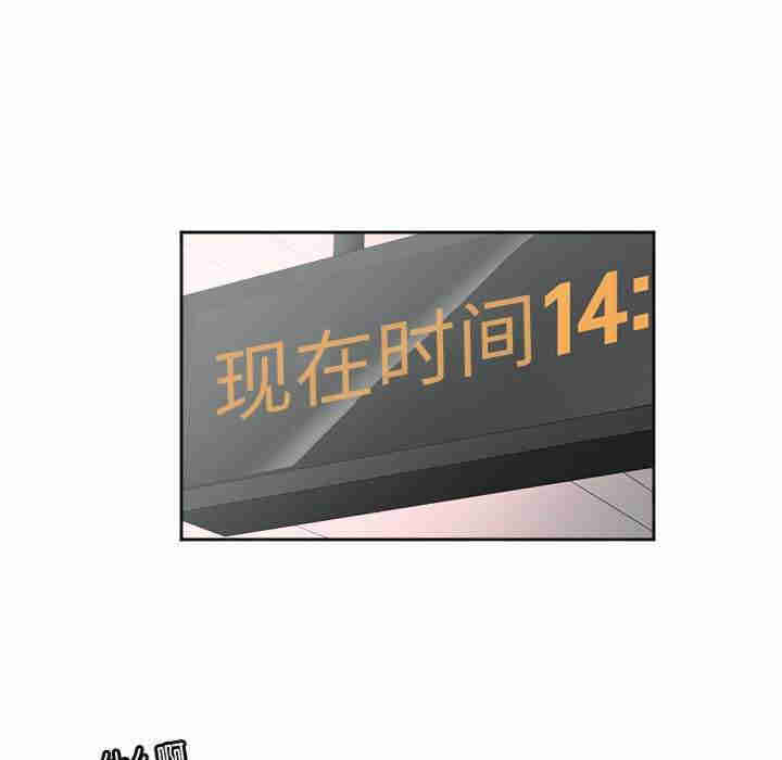 莫名被调教的滋味/危险邂逅