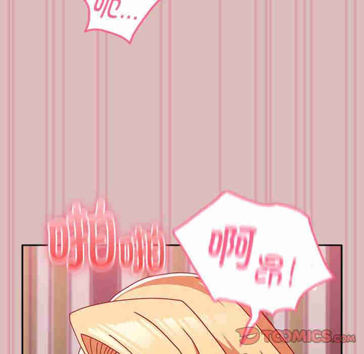 青梅以上恋人未满/越界的青梅竹马