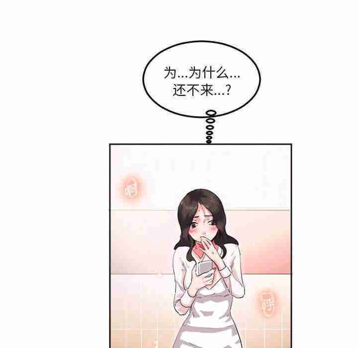 莫名被调教的滋味/危险邂逅