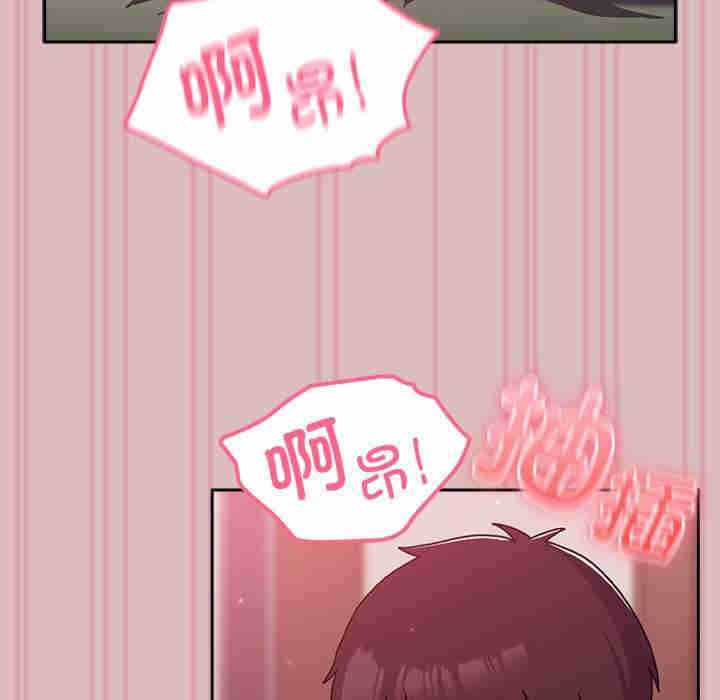 青梅以上恋人未满/越界的青梅竹马