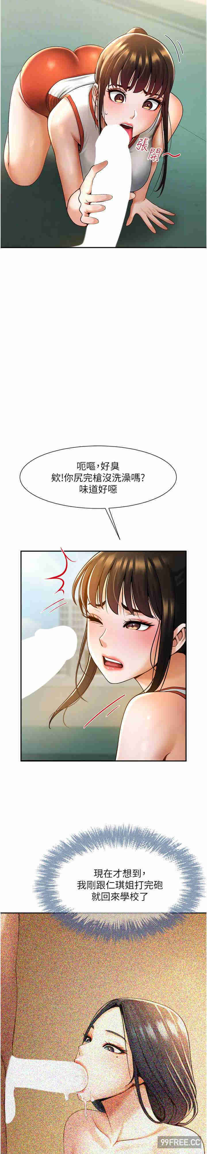 炸裂吧!巨棒