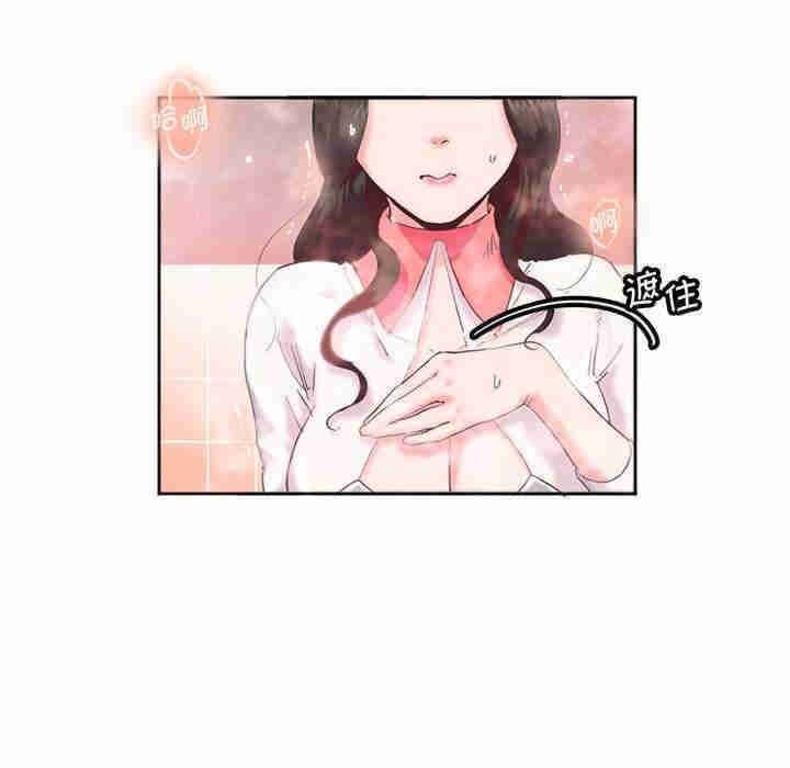 莫名被调教的滋味/危险邂逅