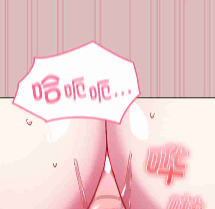 青梅以上恋人未满/越界的青梅竹马