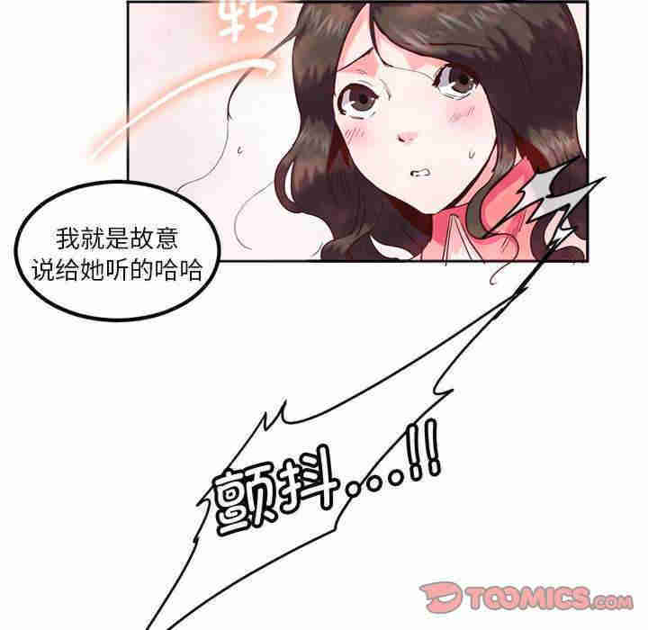 莫名被调教的滋味/危险邂逅