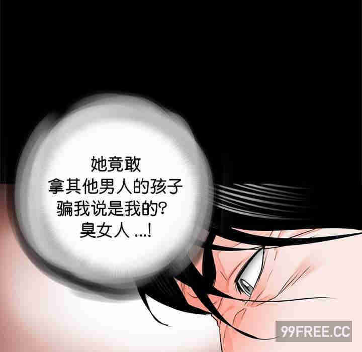 借子/传宗接代好困难