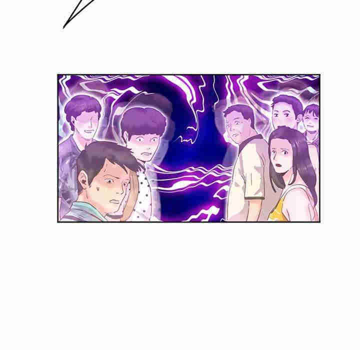 莫名被调教的滋味/危险邂逅