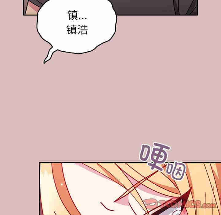 青梅以上恋人未满/越界的青梅竹马