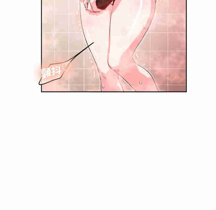 莫名被调教的滋味/危险邂逅