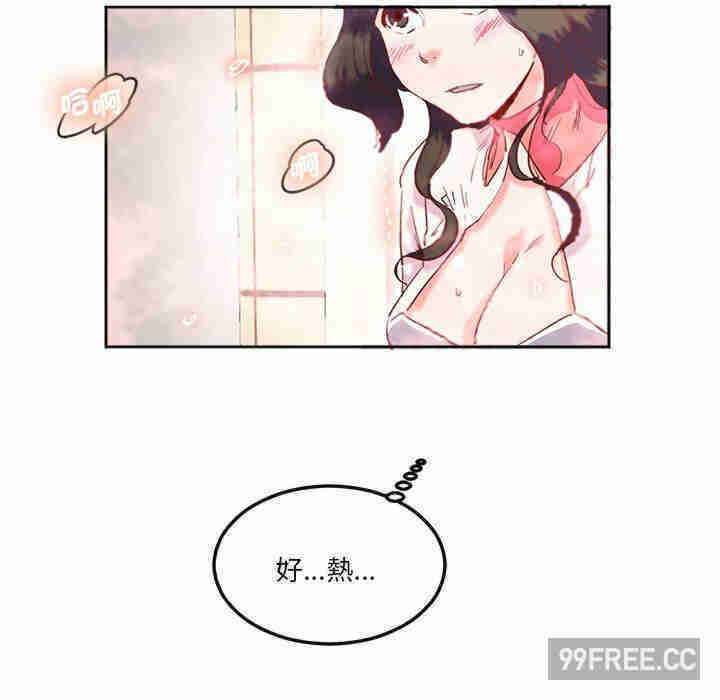 莫名被调教的滋味/危险邂逅