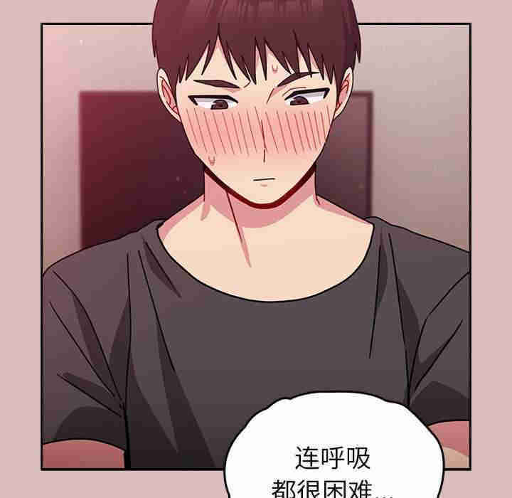 青梅以上恋人未满/越界的青梅竹马